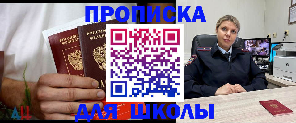 временная регистрация гарантия в Тынде